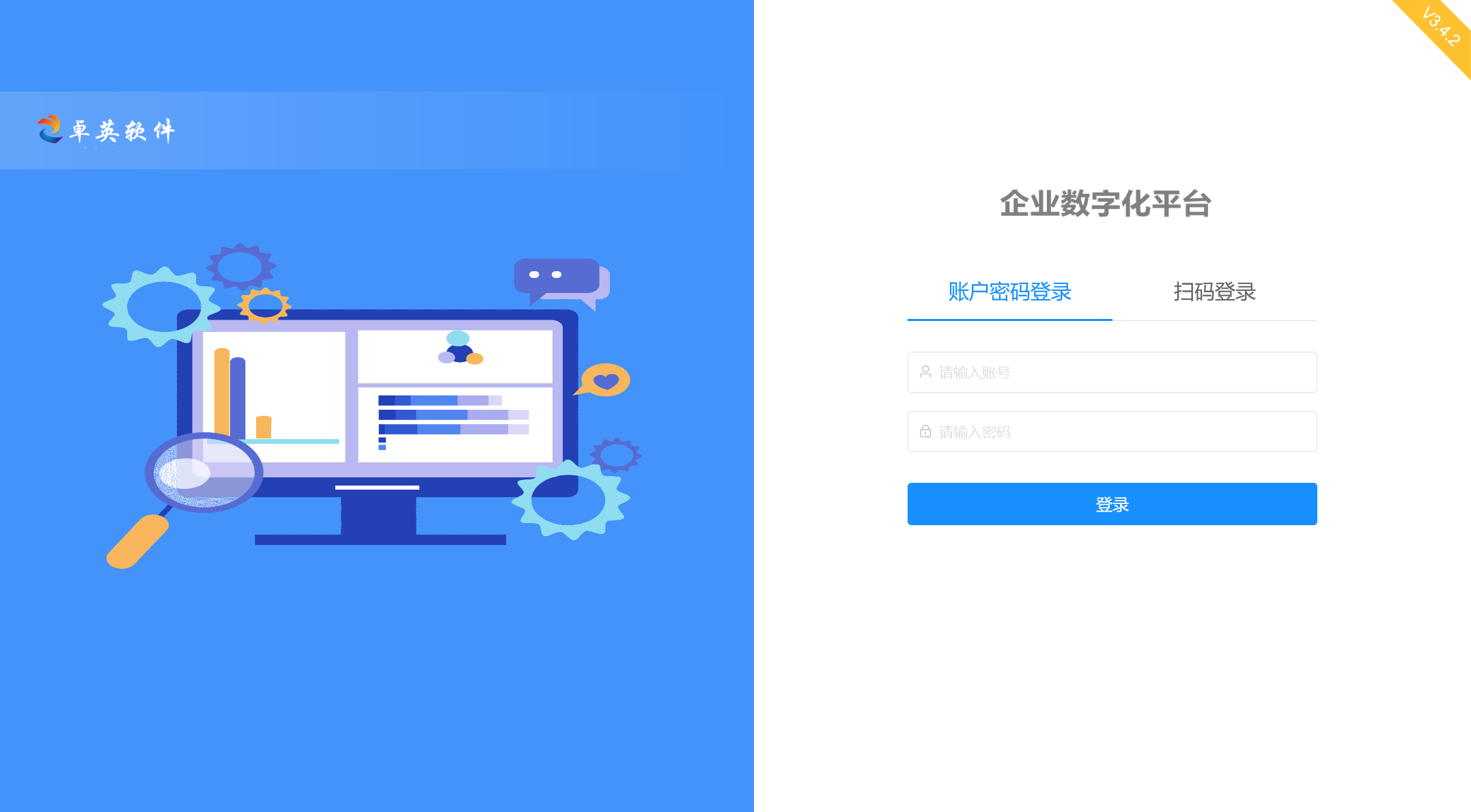 &#24320;&#20113;&#32593;&#39029;&#29256;&#39029;&#38754;&#30331;&#24405;&#45;&#24320;&#20113;&#40;&#20013;&#22269;&#41;