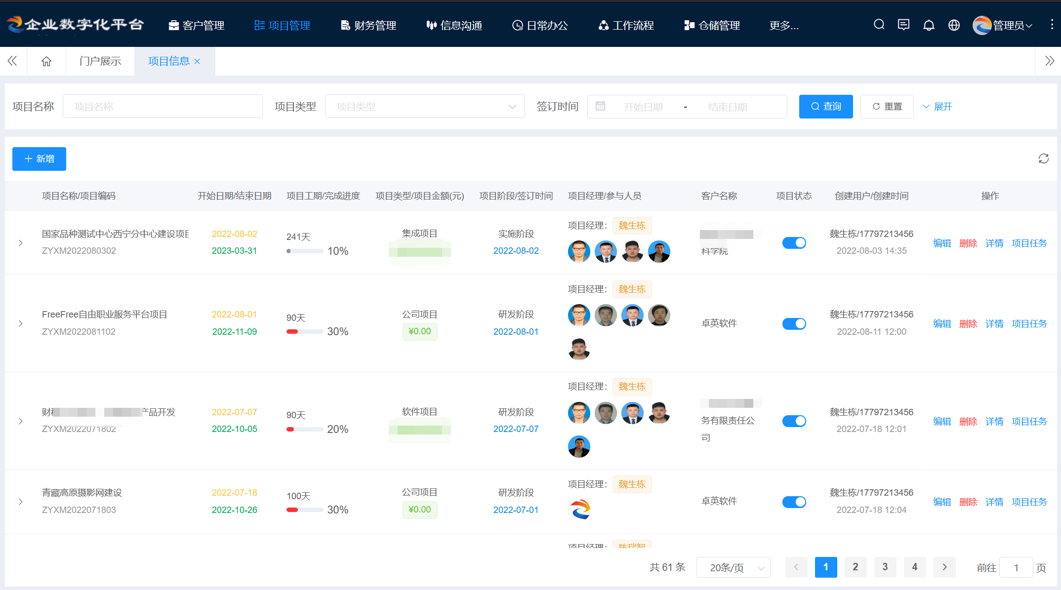 &#24320;&#20113;&#32593;&#39029;&#29256;&#39029;&#38754;&#30331;&#24405;&#45;&#24320;&#20113;&#40;&#20013;&#22269;&#41;