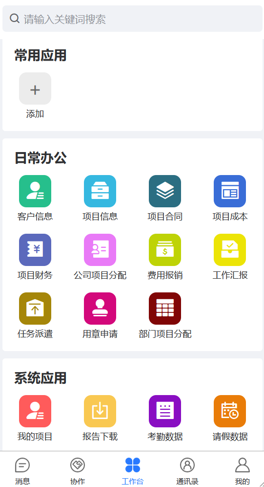 &#24320;&#20113;&#32593;&#39029;&#29256;&#39029;&#38754;&#30331;&#24405;&#45;&#24320;&#20113;&#40;&#20013;&#22269;&#41;