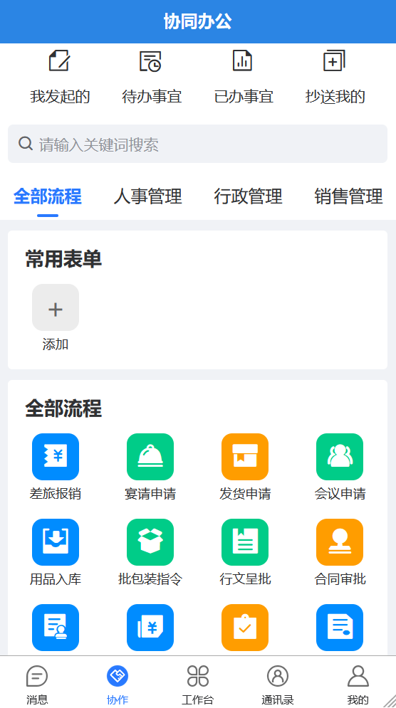 &#24320;&#20113;&#32593;&#39029;&#29256;&#39029;&#38754;&#30331;&#24405;&#45;&#24320;&#20113;&#40;&#20013;&#22269;&#41;