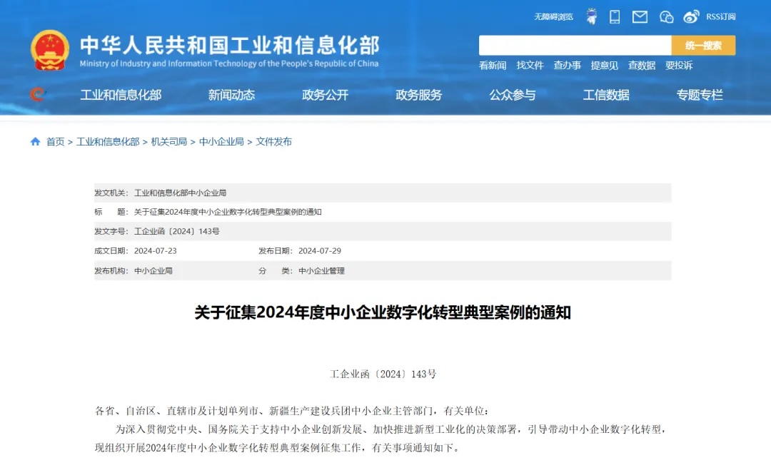 &#24320;&#20113;&#32593;&#39029;&#29256;&#39029;&#38754;&#30331;&#24405;&#45;&#24320;&#20113;&#40;&#20013;&#22269;&#41;